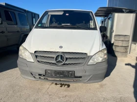 Mercedes-Benz Vito 651, снимка 1