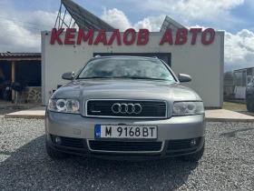Audi A4 AVANT* 2.5* TDI* QUATTRO* AVTOMATIC* , снимка 1