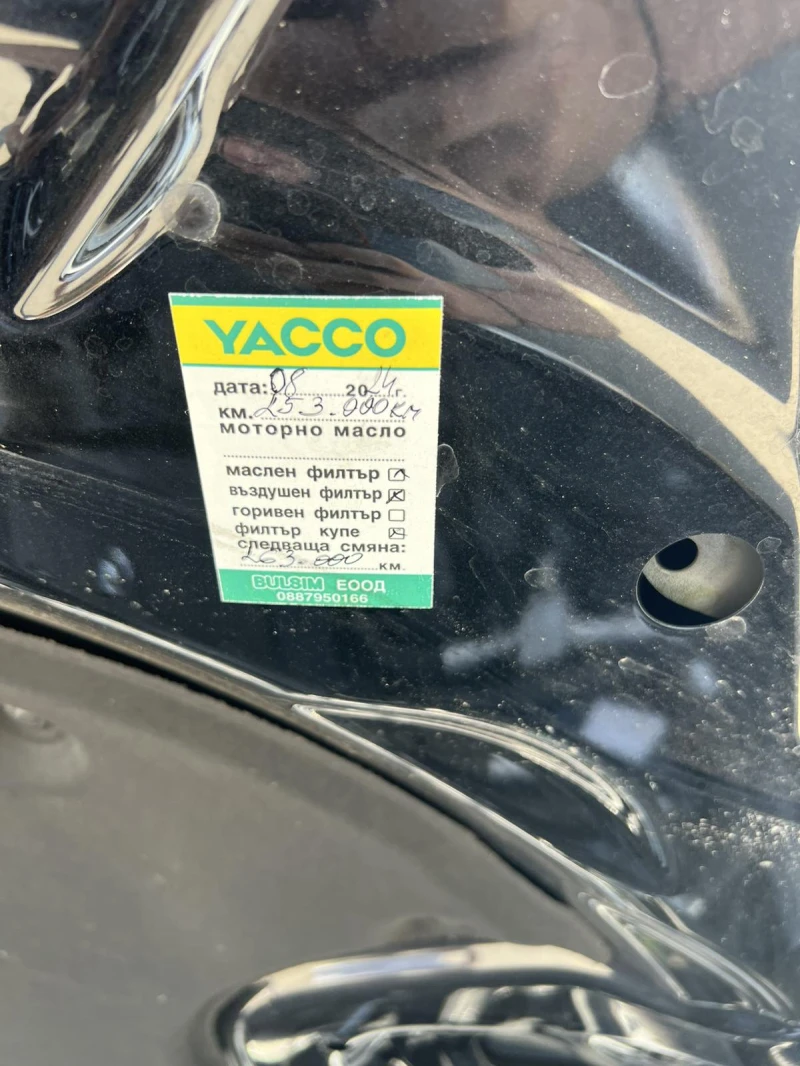 Mercedes-Benz CLS 350 Blue Efficiency, снимка 17 - Автомобили и джипове - 51670288