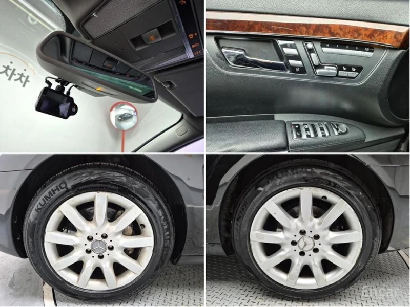 Mercedes-Benz S 500, снимка 5 - Автомобили и джипове - 52994899