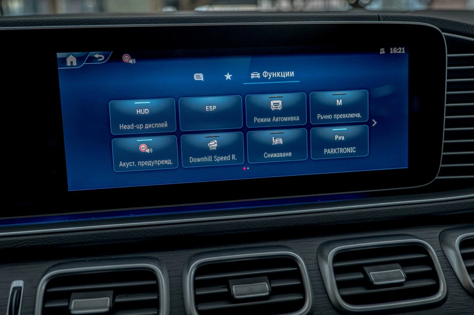 Mercedes-Benz GLS 450 AMG/6+ 1/HuD/Burmester/// | Mobile.bg   13