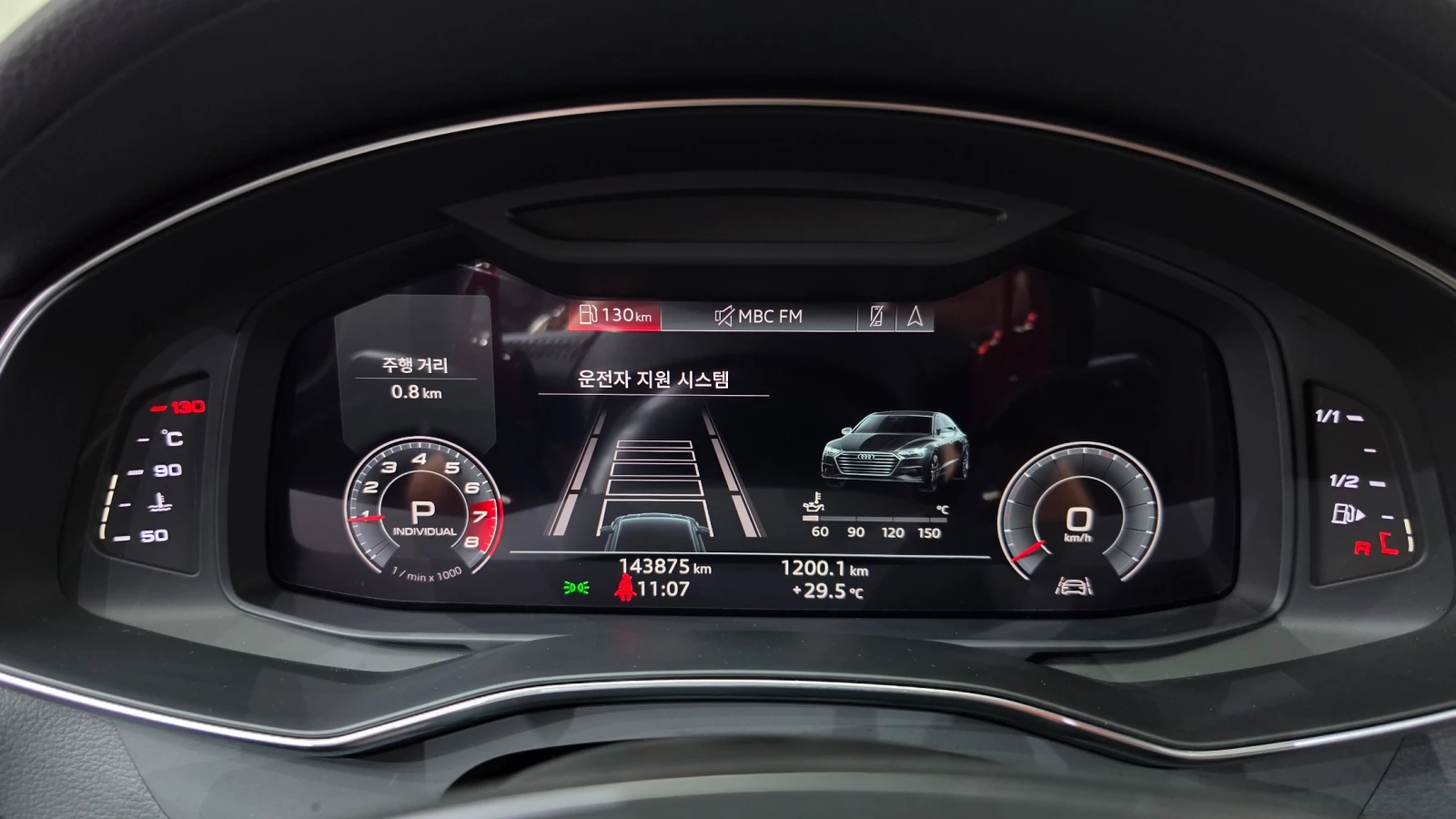 Audi A7 3.0 55TFSI Quattro Premium, FULL, снимка 7 - Автомобили и джипове - 56003884