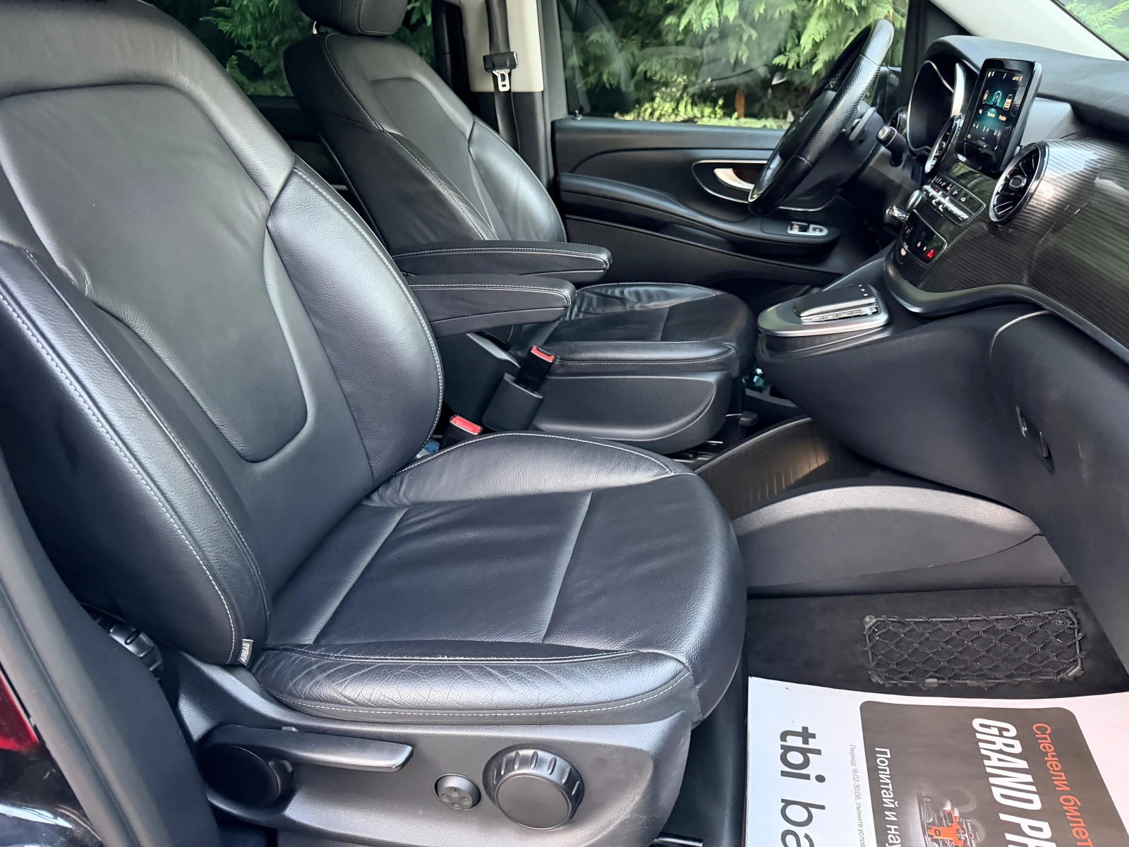 Mercedes-Benz V 300 V250 4MATIC 654 EXTRALONG KAMERA CARPLAY | Mobile.bg � ����������� 13
