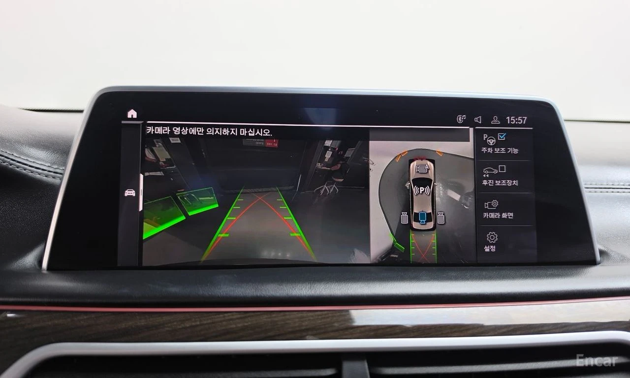 BMW 740 740Li xDrive Design Pure Excellence | Mobile.bg � ����������� 17