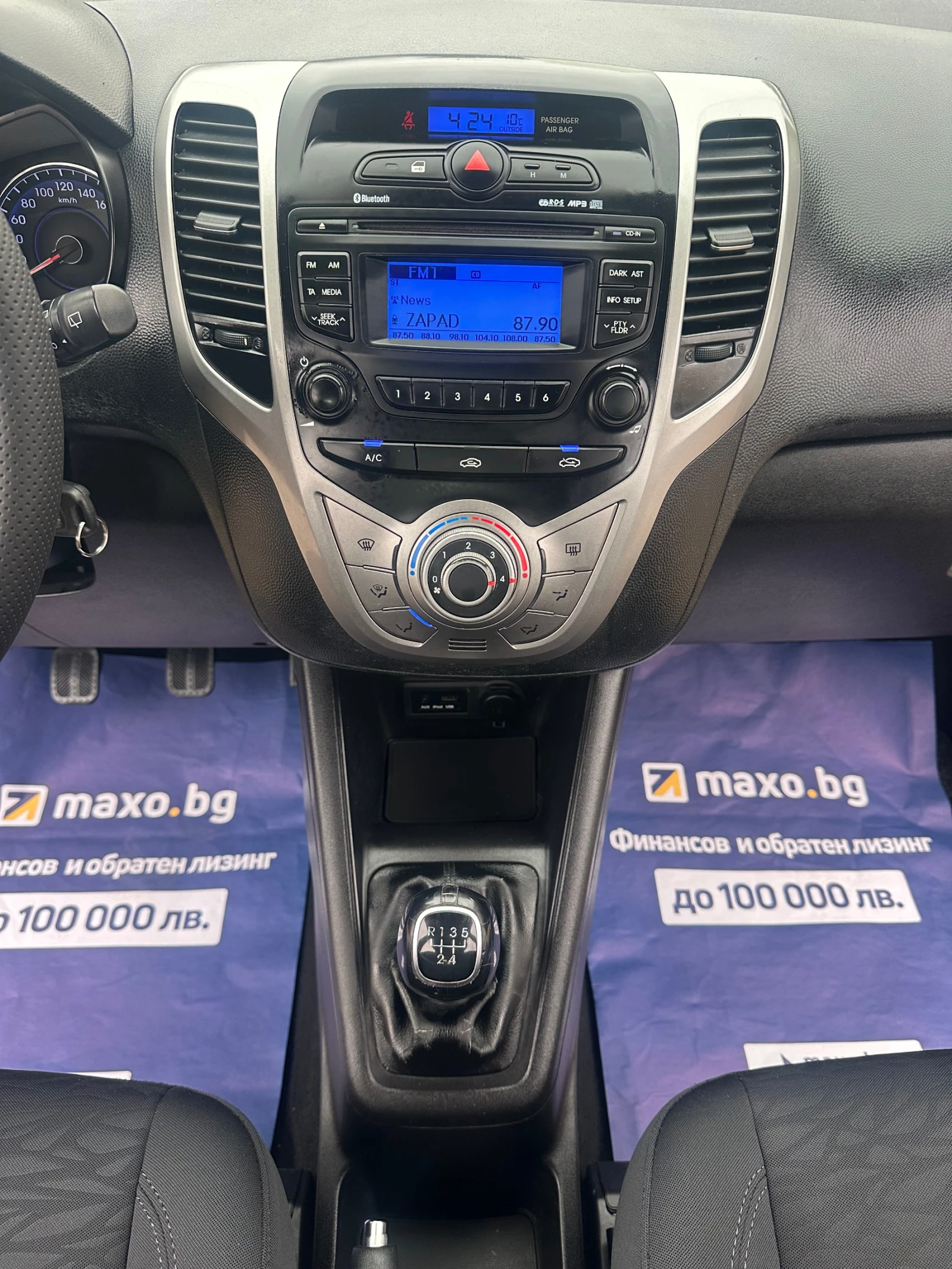Hyundai I20 IX20 1.4I 90kc ITALIA | Mobile.bg � ����������� 12
