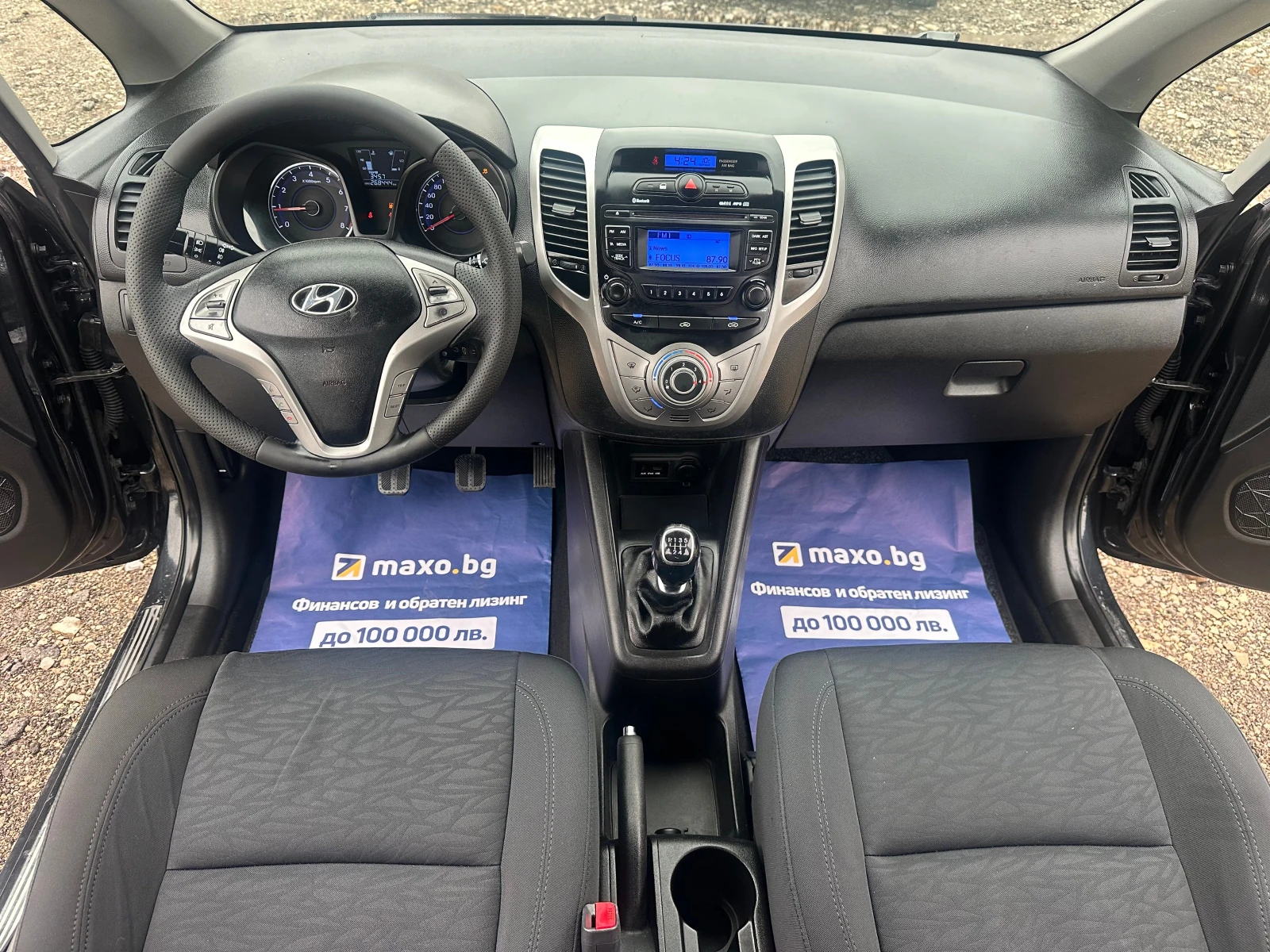 Hyundai I20 IX20 1.4I 90kc ITALIA | Mobile.bg � ����������� 10