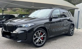 BMW X5 50e xDrive