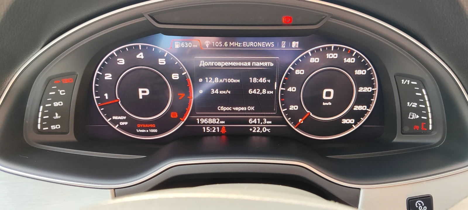 Audi Q7, снимка 7 - Автомобили и джипове - 53955072