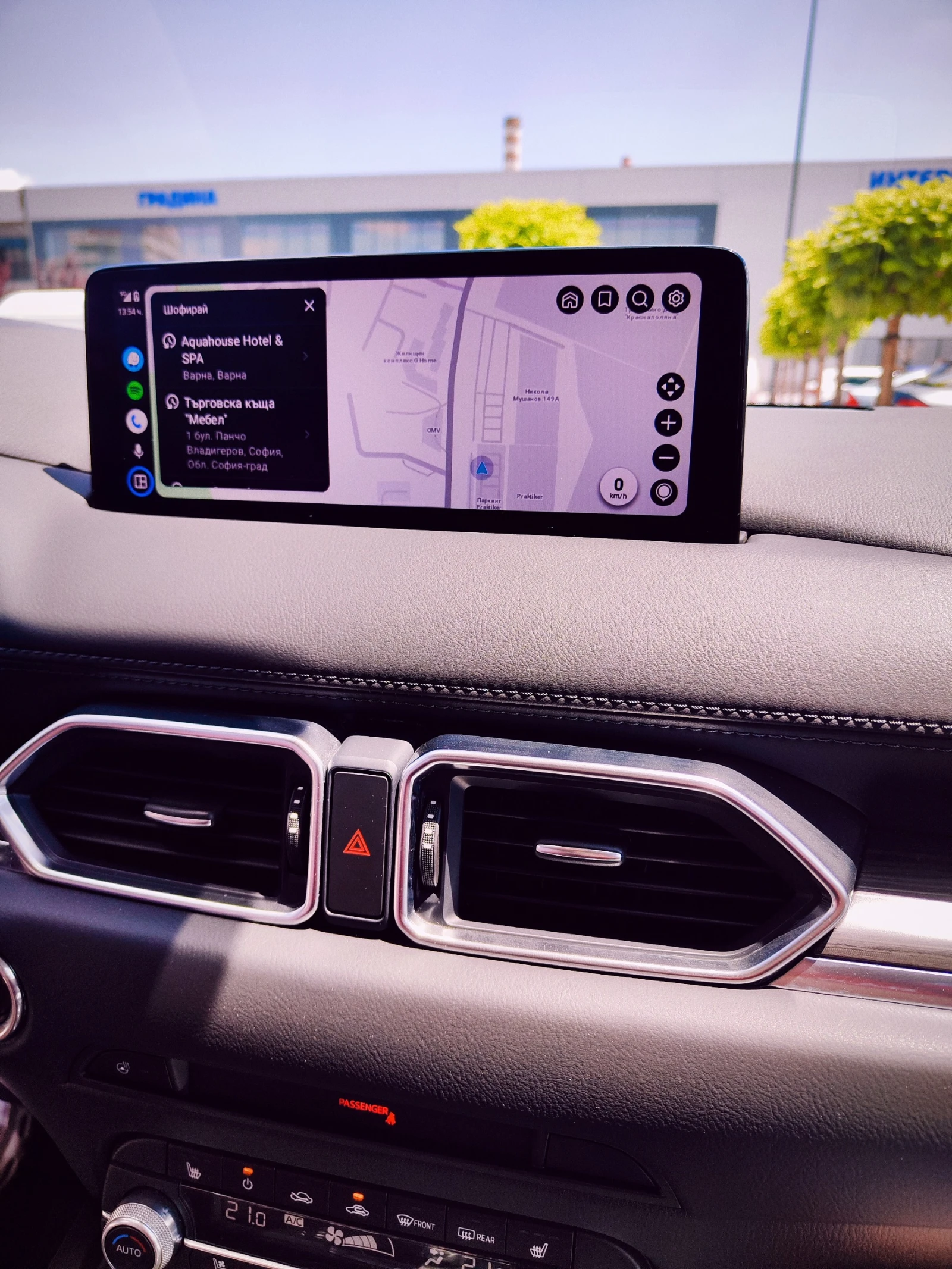 Mazda CX-5 Premium Plus 2.5 | Mobile.bg � ����������� 17