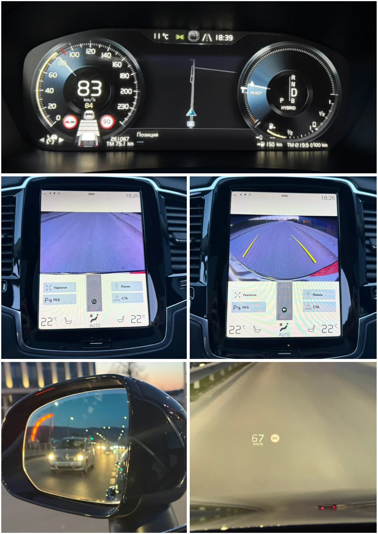 Volvo Xc90 2.0 T8 PLUG-IN HYBRID AWD INSCRIPTION 7МЕСТА 391кс, снимка 13 - Автомобили и джипове - 54215216