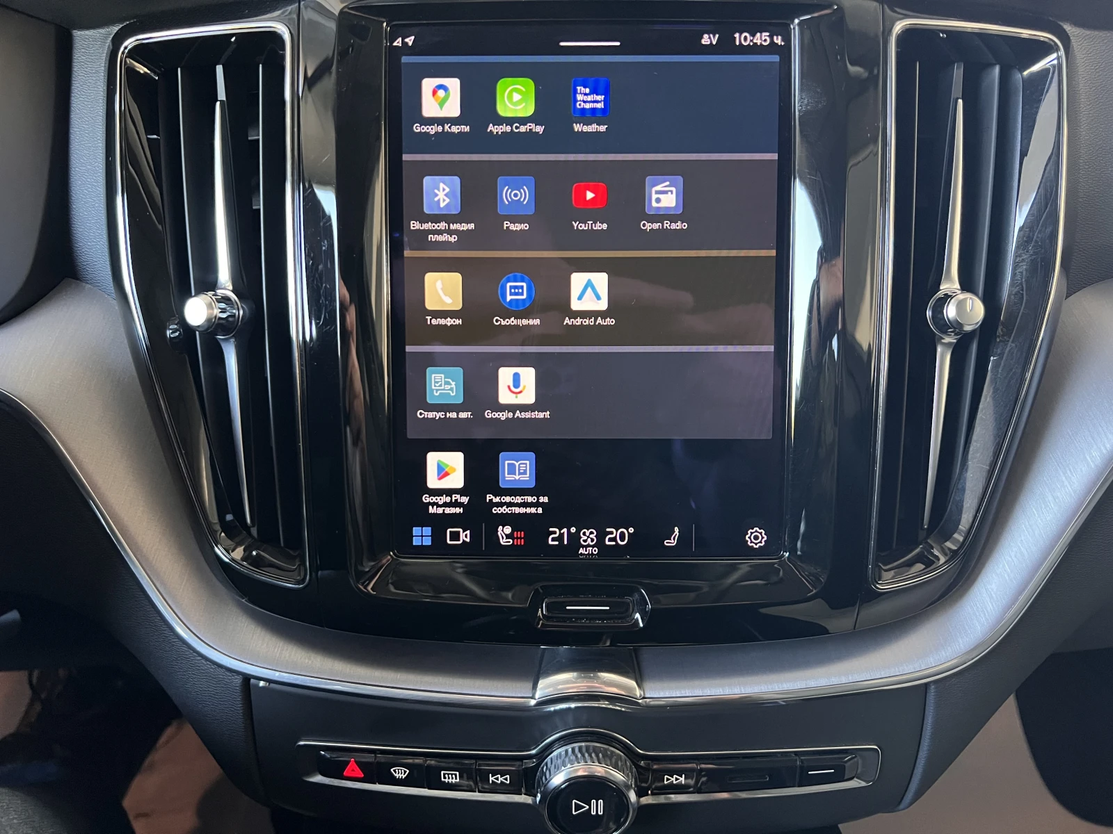 Volvo XC60 MOMENTUM PRO/2.0В4/197К.С./8АТ/ГАРАНЦИЯ, снимка 14 - Автомобили и джипове - 54884953