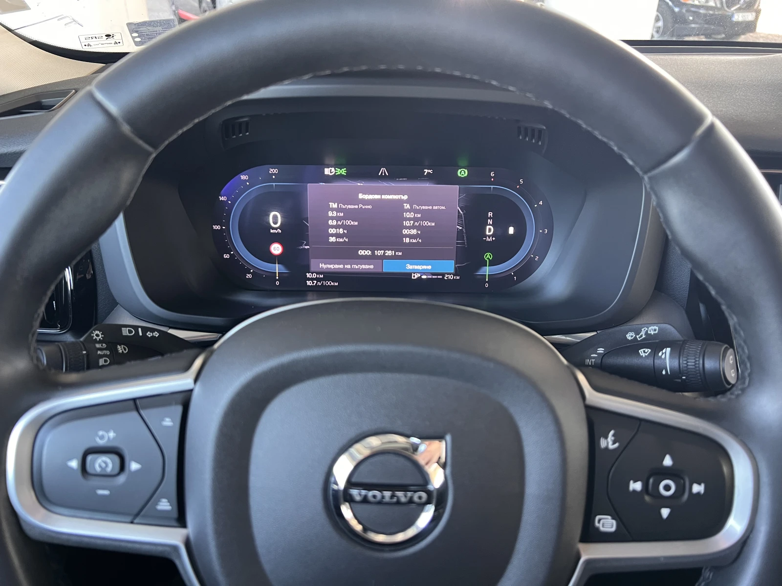 Volvo XC60 MOMENTUM PRO/2.0В4/197К.С./8АТ/ГАРАНЦИЯ, снимка 12 - Автомобили и джипове - 54884953