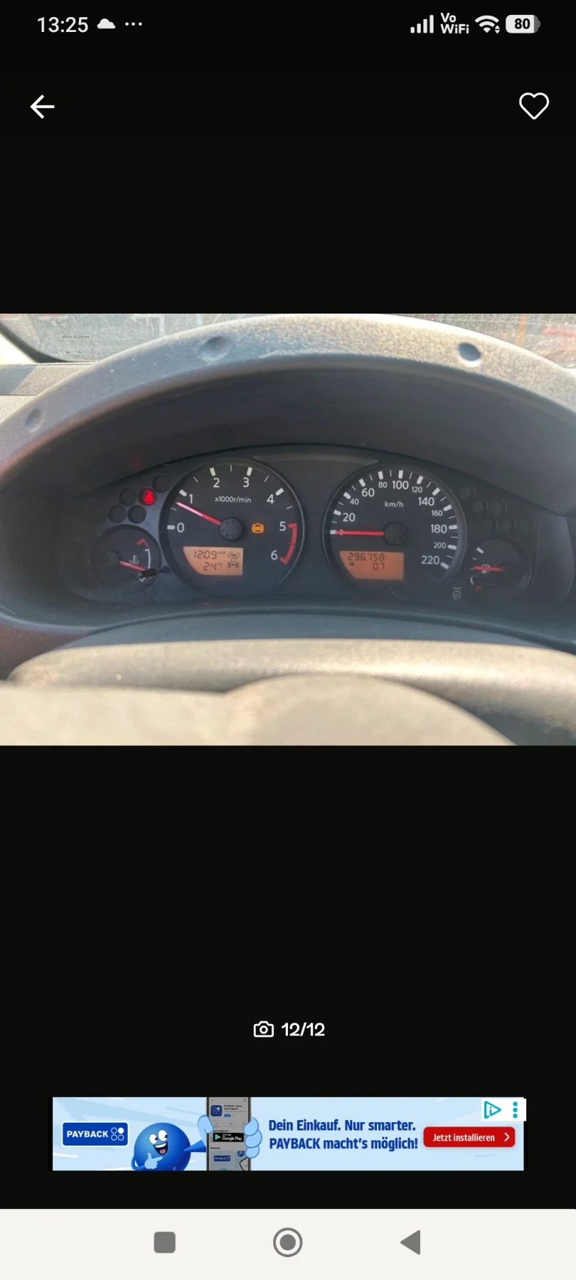 Nissan Navara Пикап, снимка 12 - Автомобили и джипове - 55508274