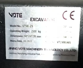  Vote EXCAVATOR VTW 25 | Mobile.bg    14