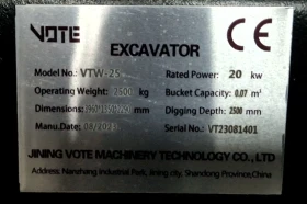  Vote EXCAVATOR VTW 25 | Mobile.bg    15
