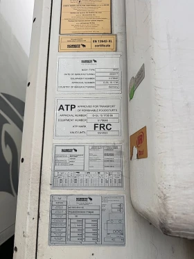 ����������� Schmitz ������ �� ������ ���� | Mobile.bg � ����� ������ 16