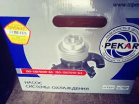 Авточасти Зил 130,131,157 нови налични, снимка 17