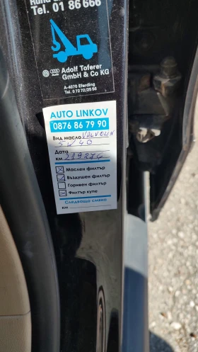 VW Passat B6 | Mobile.bg    16