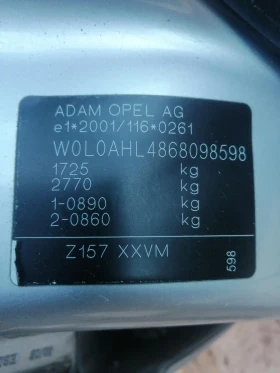 Opel Astra 1.4 , 90к.с. - 1800 € / 3520.49 лв. - 19234151 4