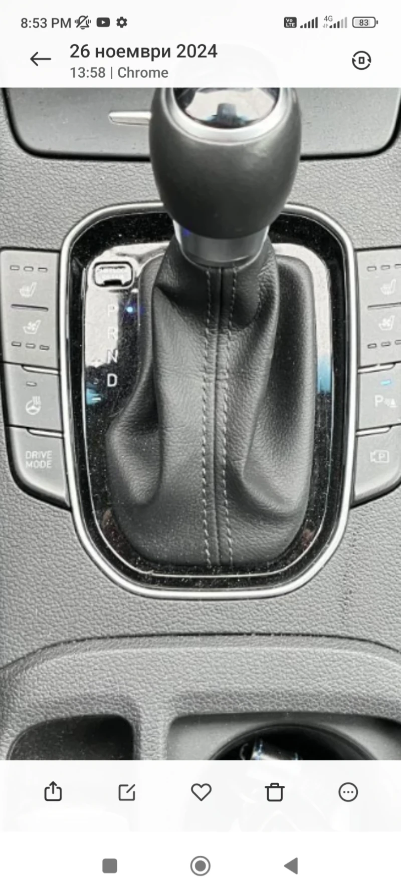 Hyundai I30, снимка 6 - Автомобили и джипове - 50158833