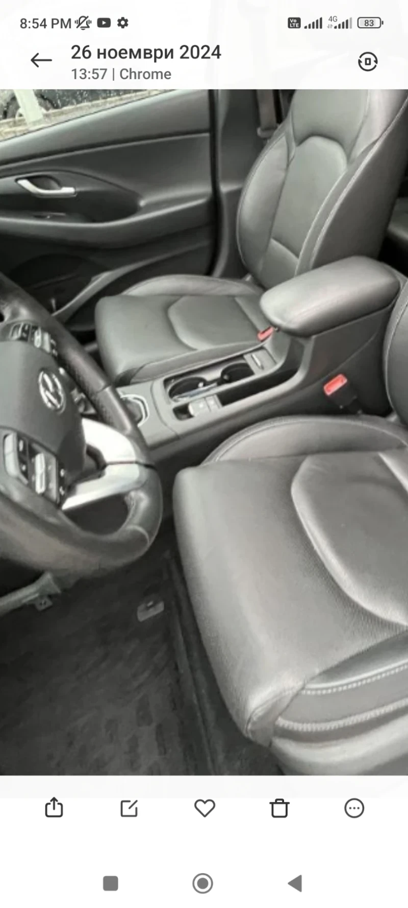 Hyundai I30, снимка 12 - Автомобили и джипове - 50158833