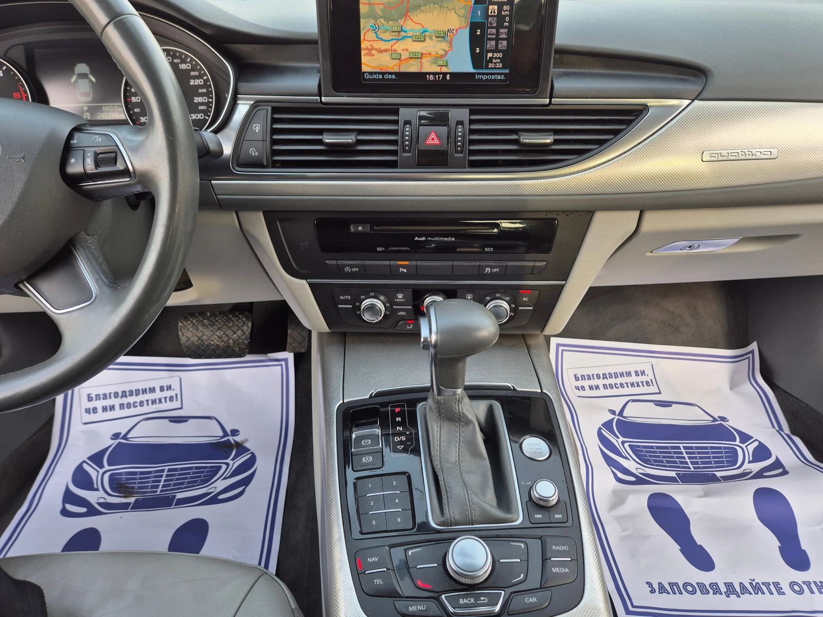 Audi A6 3.0 TDI quattro, 245k.s | Mobile.bg   15