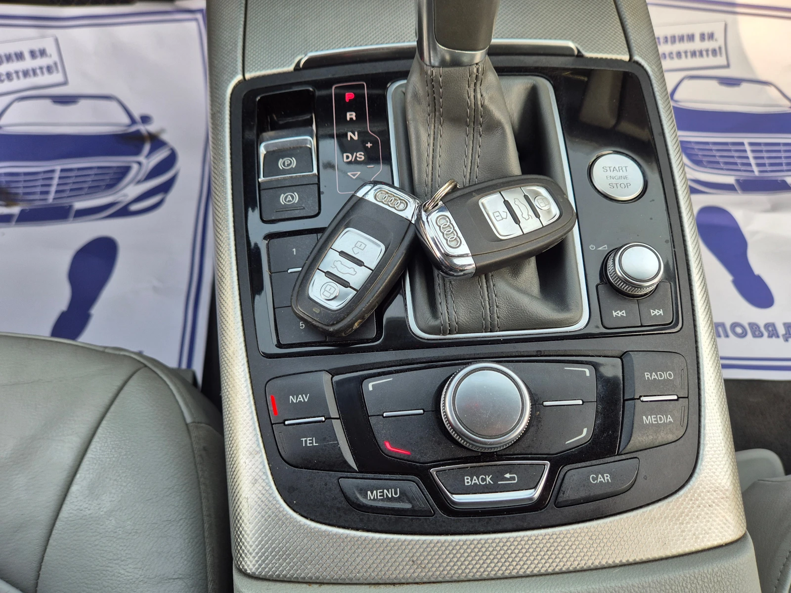 Audi A6 3.0 TDI quattro, 245k.s | Mobile.bg   16