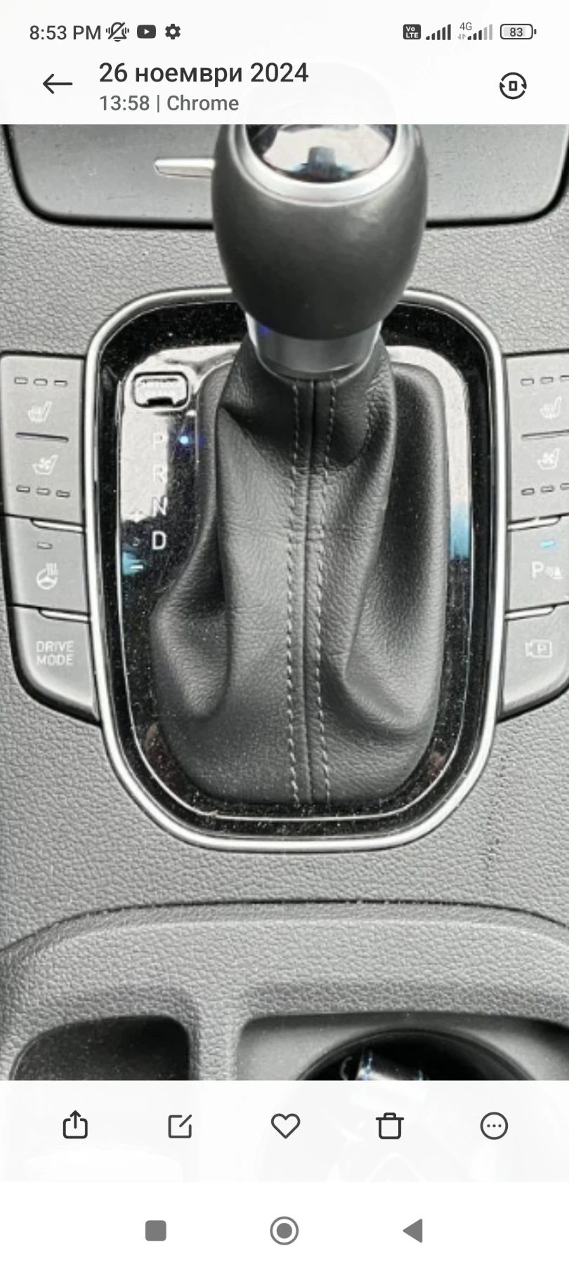 Hyundai I30  - изображение 8