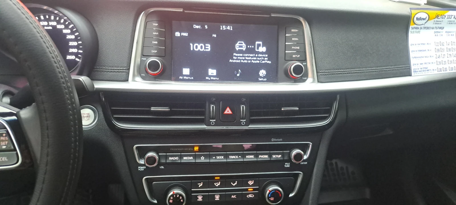 Kia K5 2.0LPI/Реални Км./Перфектна - изображение 8