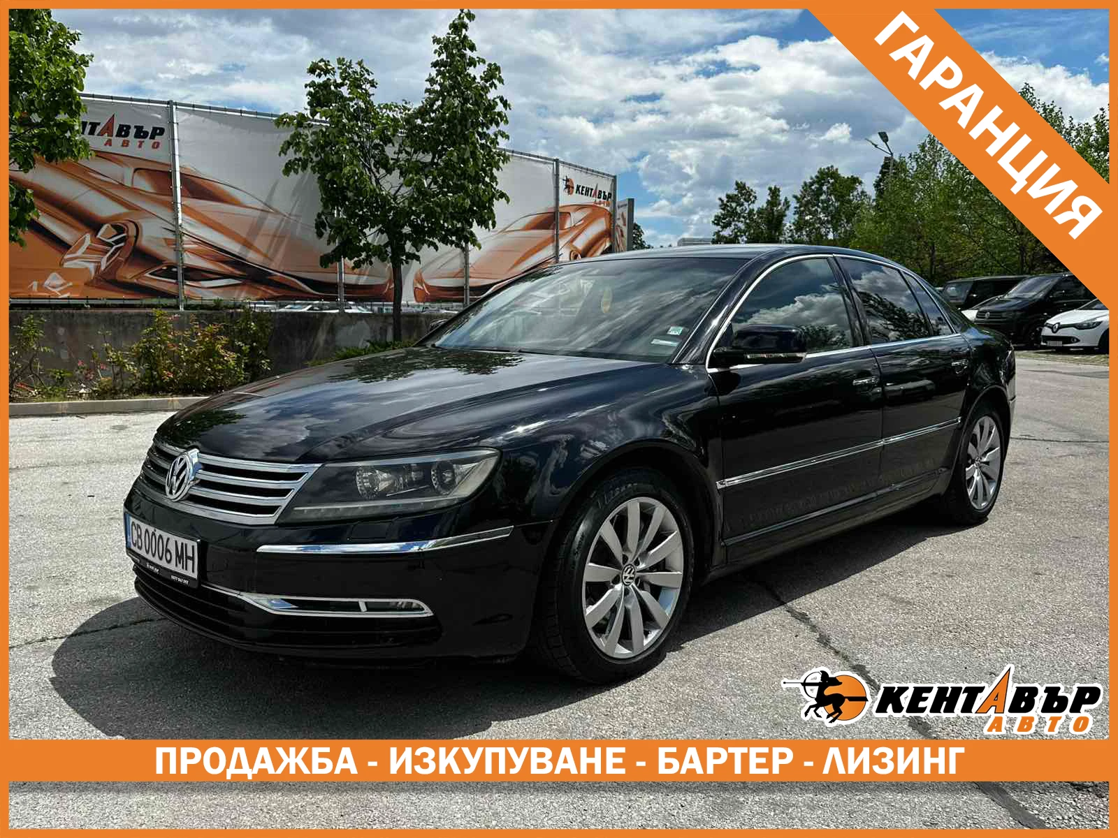 VW Phaeton 3.0tdi/4motion/БАРТЕР/ЛИЗИНГ/КОМЕНТАР