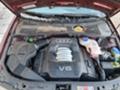 Audi A4 2.8 V6 4X4 AMX, снимка 10 - Автомобили и джипове - 42396993