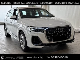 Audi Q7 50 TDI / S-LINE / FACELIFT / LED / , снимка 1