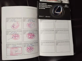 Lexus RX 450h   Luxury Premium AWD, снимка 13