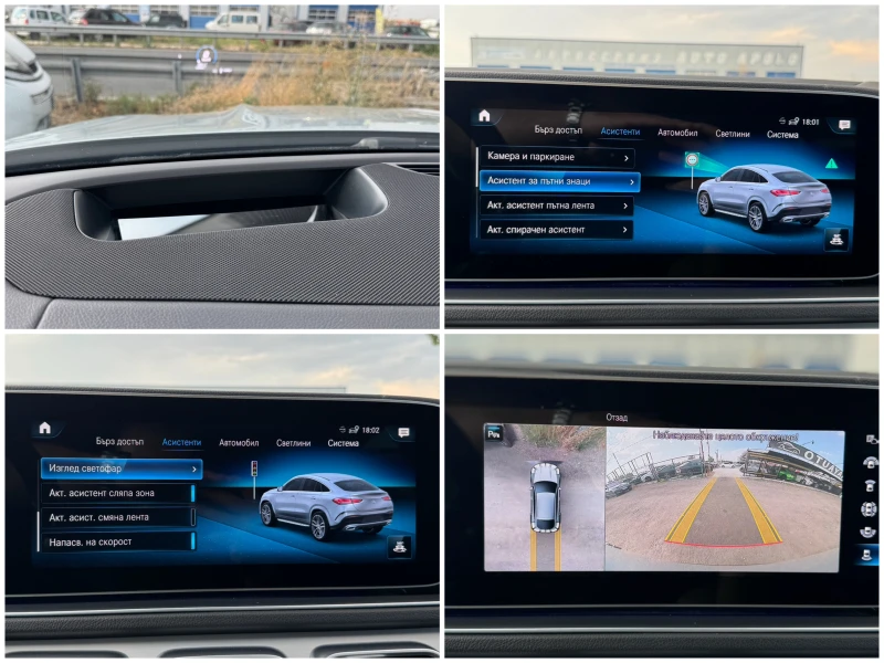 Mercedes-Benz GLE Coupe 400D= 4MATIC= AMG LINE= MXT DESIGNE= BURMESTER= , снимка 15 - Автомобили и джипове - 53125144