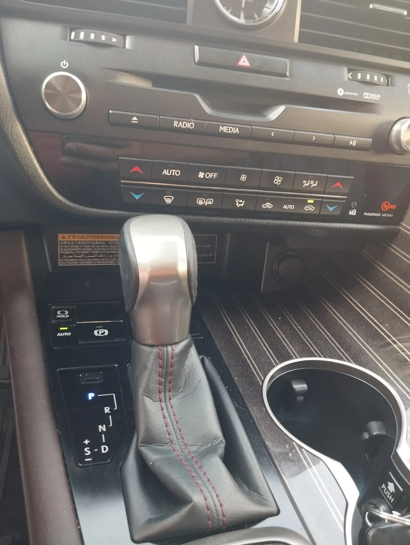 Lexus RX 450h  - изображение 8