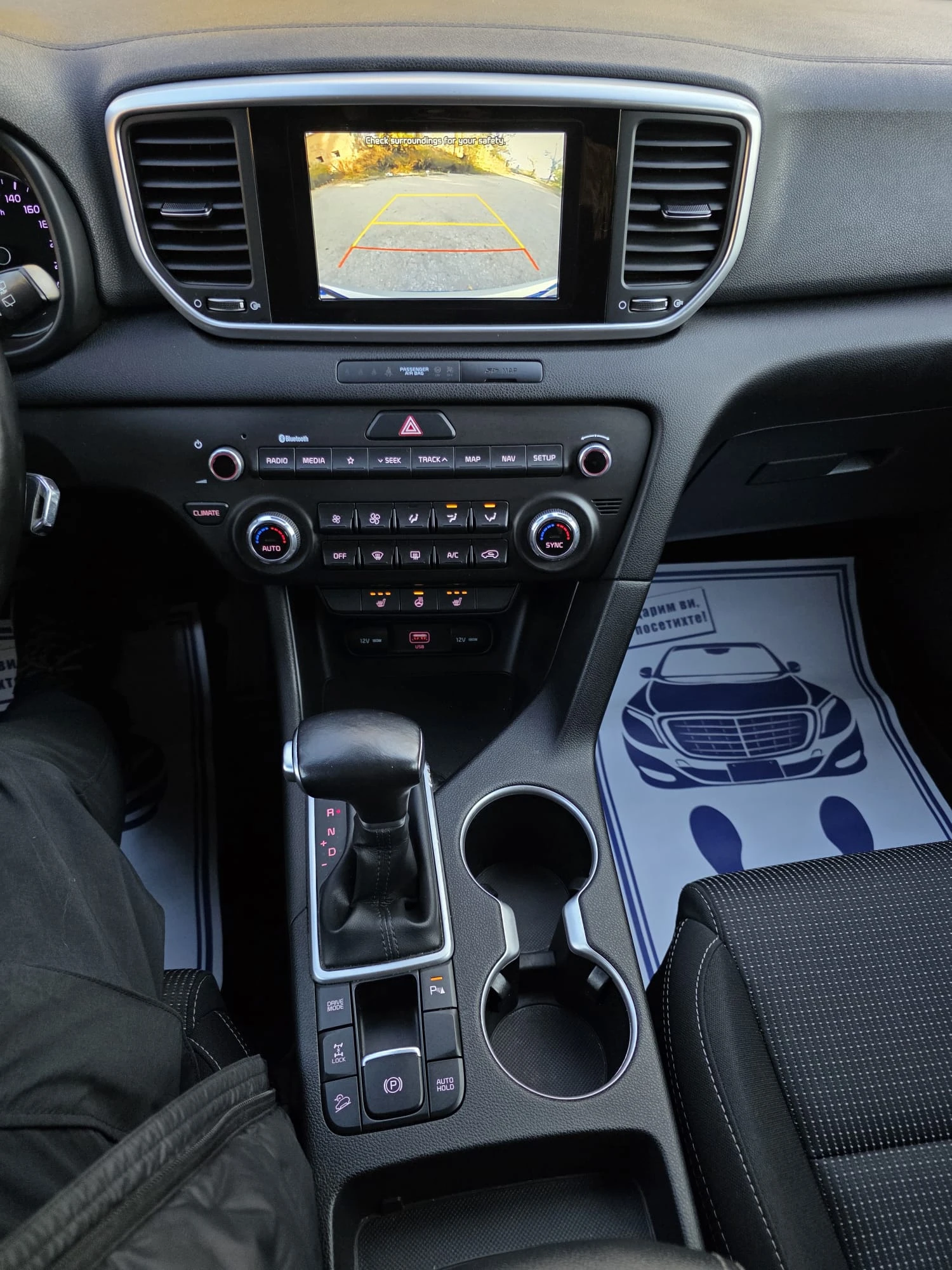 Kia Sportage 1.6 CRDI * GT line* MILD HYBRID* 4×4* SWISS*  | Mobile.bg   12