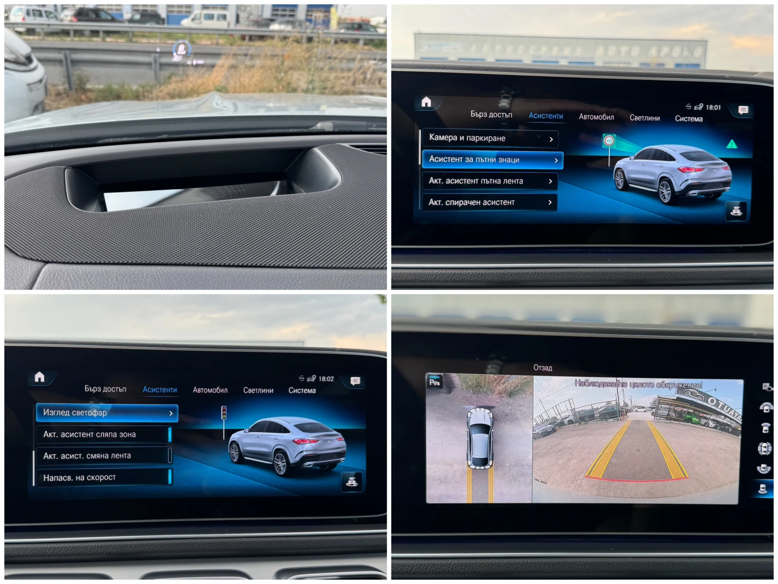 Mercedes-Benz GLE Coupe 400D= 4MATIC= AMG LINE= MXT DESIGNE= BURMESTER=  | Mobile.bg � ����������� 15