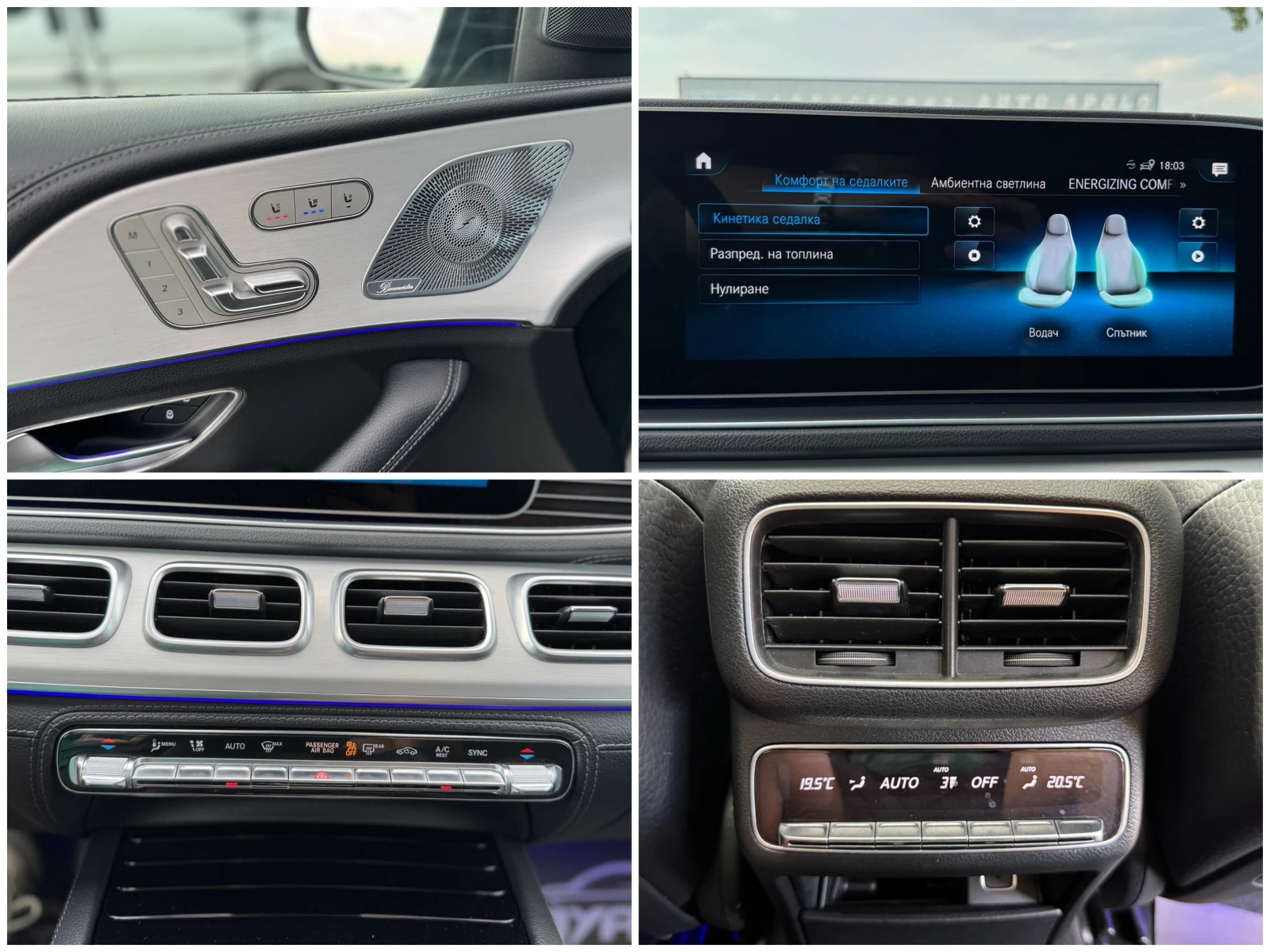 Mercedes-Benz GLE Coupe 400D= 4MATIC= AMG LINE= MXT DESIGNE= BURMESTER=  | Mobile.bg � ����������� 16