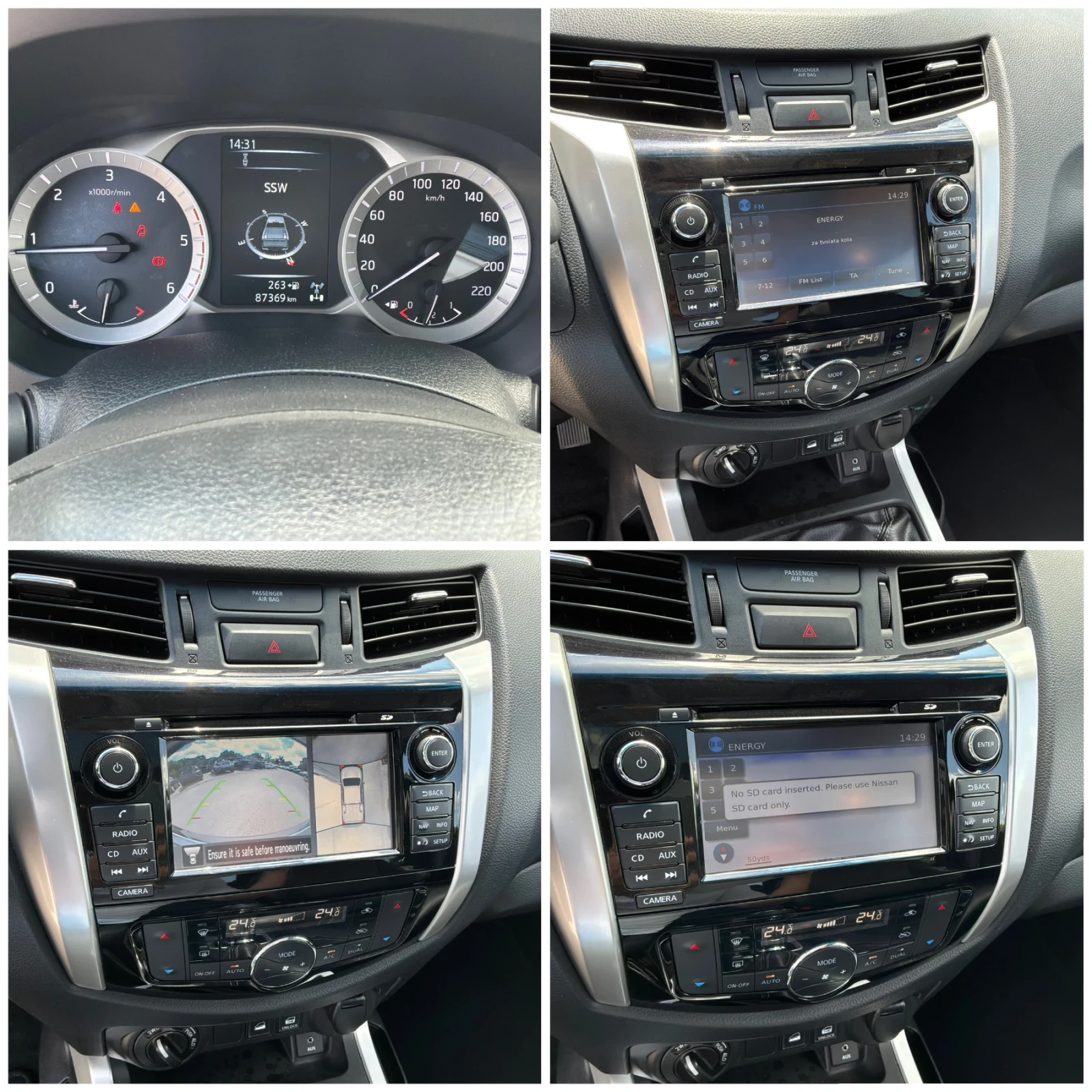 Nissan Navara 2.3D 190к.с 6ск. Ръчка 4x4 Tekna FULL 87000км., снимка 10 - Автомобили и джипове - 54701470