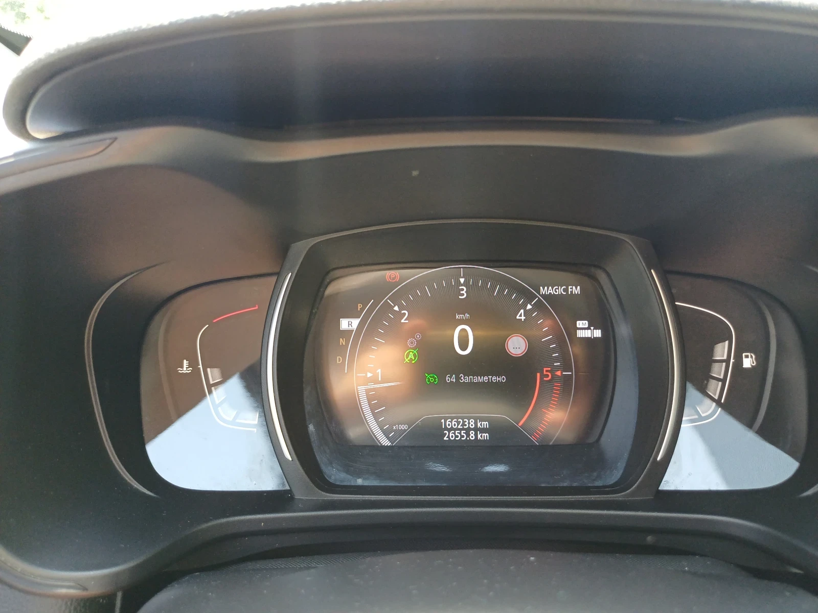 Renault Kadjar 1.5 DCI, снимка 15 - Автомобили и джипове - 55091888