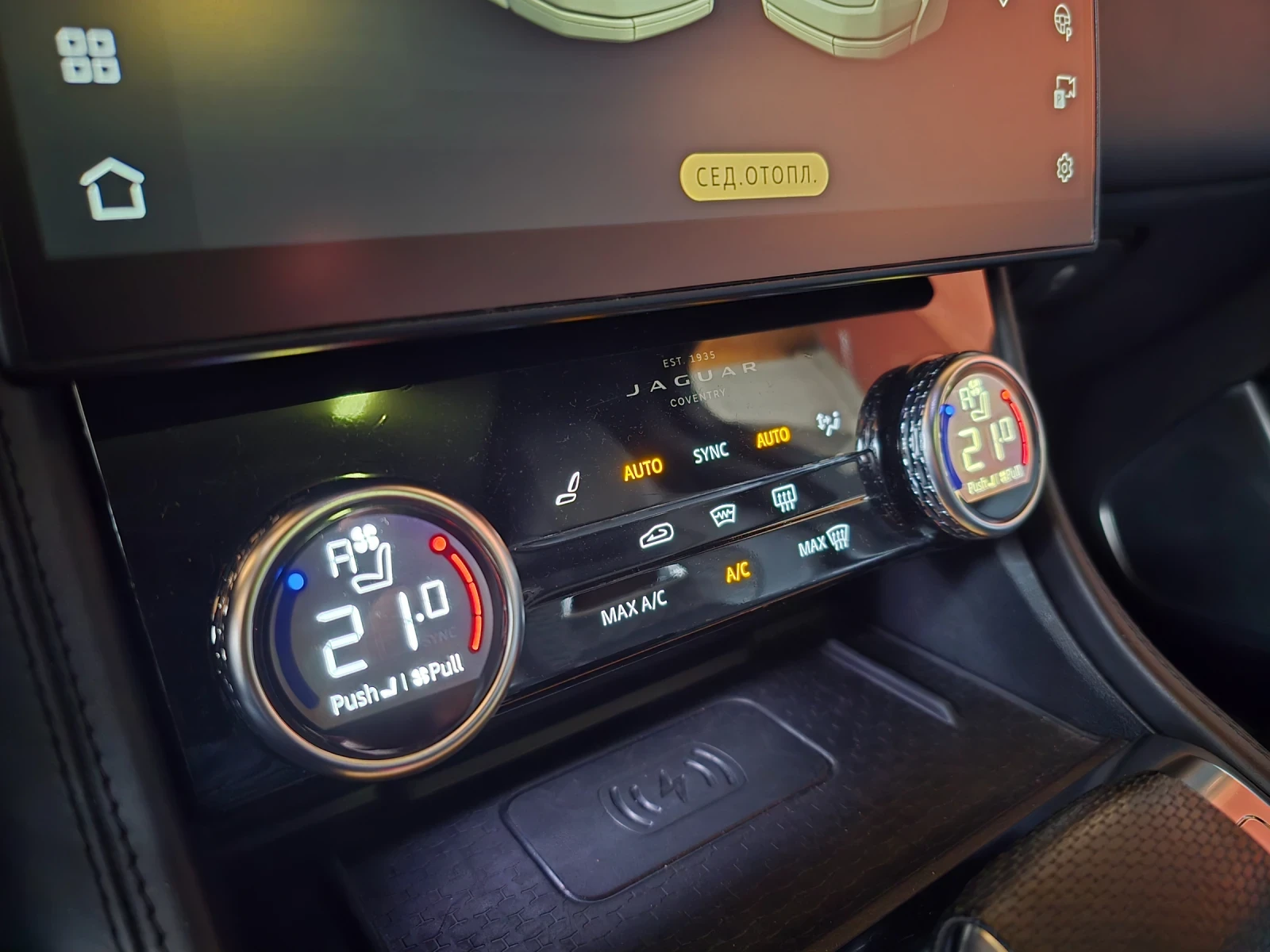 Jaguar F-PACE SVR P550 Facelift, снимка 15 - Автомобили и джипове - 55709931
