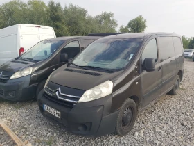  Citroen Jumpy