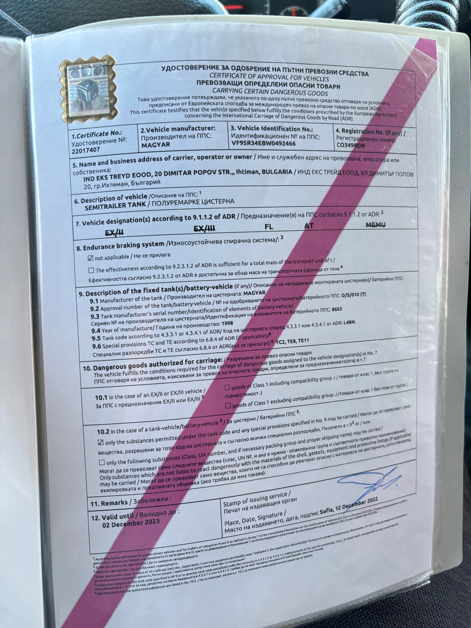 Полуремарке MAGYAR 32кубика хранителна + адр, снимка 13 - Ремаркета - 55188335