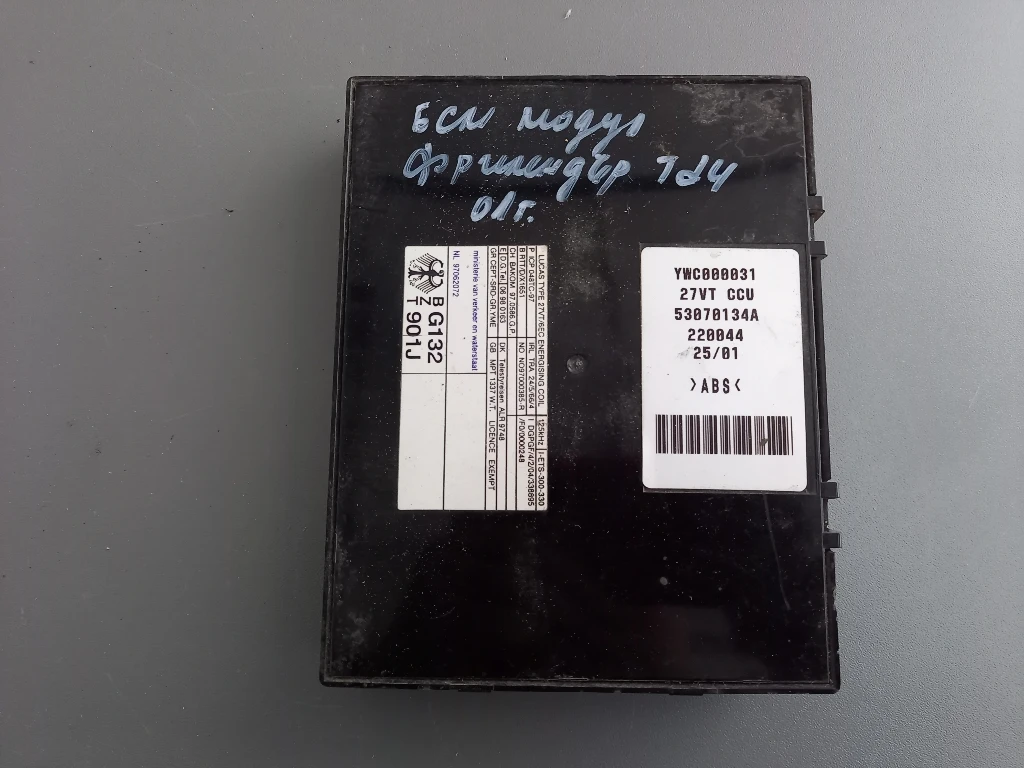 ������� ����� ��� (BSM) ���� ����� ��������� ��4 01�. | Mobile.bg � ����������� 1