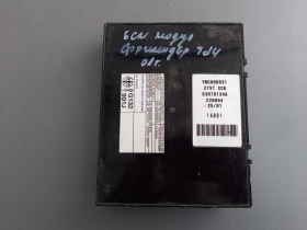 Бушонно табло БСМ (BSM) Ланд Ровър Фрилендър тд4 01г.