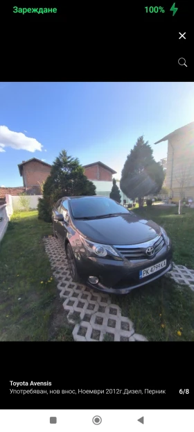 Toyota Avensis, снимка 2