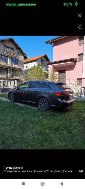 Toyota Avensis, снимка 1