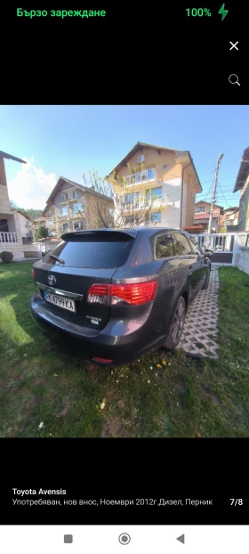 Toyota Avensis, снимка 8