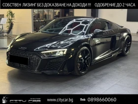 Audi R8 Coupé 5.2 FSI RWD/PERFORMANCE/LASER/EXCLUSIVE, снимка 1