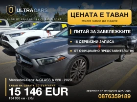 Mercedes-Benz A 220 A 220, снимка 1